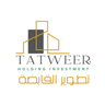 TATWEER HOLDING INVESTMENT LLC